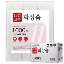 에이썸 곡물세안 딥 클렌징크림 대용량 300ml X2개, 11겹 코튼 화장솜 토너패드 대용