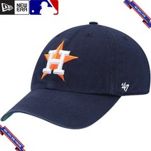 47브랜드 MLB 휴스턴 애스트로스 팀 프렌차이즈 캡모자 사이즈선택 네이비 567069