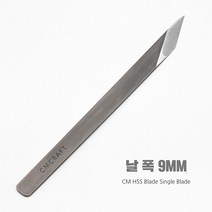 가죽 사선칼 외날 DIY작업 CM 하이스 국산