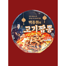 고기짬뽕컵라면 백종원의 고기짬뽕 105g 12개, 백종원의 고기짬봉 105g x 12개