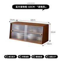 원목 그릇장 엔틱 옛날 찬장 주방 빈티지 컵 진열장 장식장, 진갈색