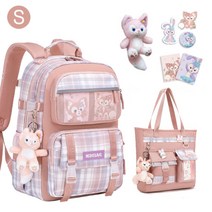 달콤체크 초등학생 책가방 세트 여자아이용 신학기 학원가방