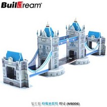 빌드림 3D 입체퍼즐 타워브릿지 미니, 없음