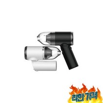 0Pa, 1+1 접이식 차량용 청소기 5000Pa 가정용 초강력