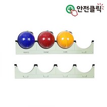 안전클릭 안전모 걸이대 4구 안전모 걸이대 4구 777EA