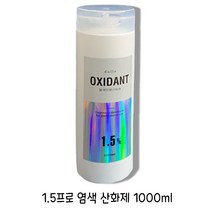 대용량 산화제 염색산화제 1.5% 1000ml, 1개
