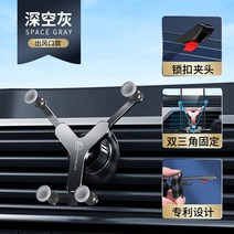 차량용거치대 공기 배출구가있는 자동차 휴대 전화 브래킷 자동차 특수 2023 신차 지원 중력 고정 내비게이션 유니버설, 메인 사진 비디오 모델 딥 스페이스 그레이 업그레이드