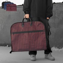 정장 수트가방 슈트케이스 양복가방 의류보관 옷걸이 가먼트백 여행용 면접 출장, 네이비