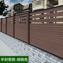 데크 울타리 담장 난간대 전원주택 옥상 파티션 펜스, 월넛색