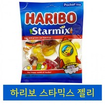 맛있는하리보 스타믹스 젤리 100g 1개사무실 대용량 업소용 식당용 간식 소스, 상세페이지 참조