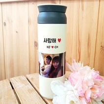 쪼물샵 3컷 포토 진공 텀블러(보온냉병) 주문제작
