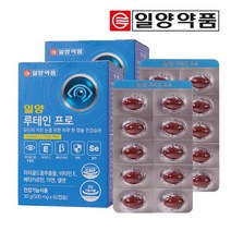 일양약품 일양 루테인 프로 500mg 60캡슐 2박스 (4개월분) 눈건강, 상세 설명 참조, 상세 설명 참조