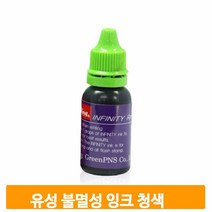 유성 불멸성 잉크 청색 만년 스탬프 도장 패드 충전 사무실 회사 문구용품