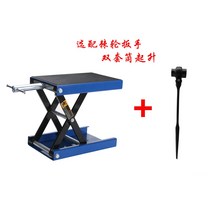 오토바이 리프팅 수리 프레임 거치대 정비 핸드자키, 확장 버전 + 래칫 렌치