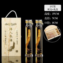 담금주병 담금술 담금주 매실 담는법 인삼주병 매실병 유리용기 유리병 술병 오미자병 29, 2 斤 선물 상자 더블 보틀