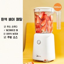 고속블렌더 믹서기 2L 슈니츠 파워 대용량 바이마르 보르테가 대형 고속믹서기 블렌더, A. 흰색 메탈 믹서기