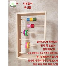 홀더 꽃집 나무 공방 리본걸이 테이프 선반, 멀티 리본 선반