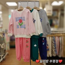 밀리밤 부평점 22NEW 산뜻한 컬러감이 예쁜 베이직 상하세트~~ 단품활용하기도 좋은 맨투맨티/바지