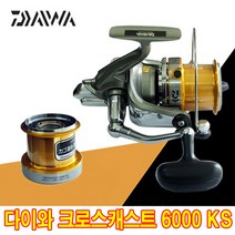 다이와 크로스캐스트 원투릴.대물용 스피닝릴.보조스풀1개 포함 그린피싱, 1개, 4.크로스 캐스트 6000 스피닝릴