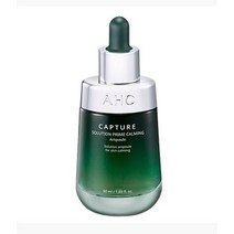 AHC 캡처 솔루션 프라임 카밍 앰플, 1개, 50ml