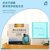 월풀욕조 매립욕조 월풀스파 매립형욕조 Gulong-남자 비누 풍미 향수 목욕 오일 컨트롤 세안 바디 에센셜, 02 Boxed