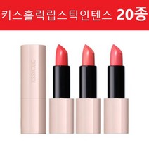 더샘 키스홀릭립스틱인텐스 20종 /Kissholic Lipstick Intense, PK09 블루밍팬지