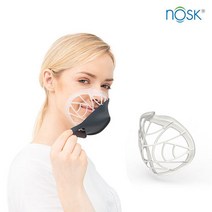 [노스크] 국산 숨쉬기 편한 실리콘 마스크 가드 3개입/5개입 택1 (NO트러블/모든마스크호환), 여성용, 3개입