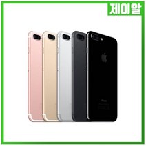 애플 아이폰7플러스 32G 중고 공기계 중고폰, 실버, 아이폰7플러스 32G A등급, 32GB
