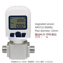 정시출고 가스 질량 디지털 디스플레이 유량계 압축 공기 질소 아르곤 MF5706 MF5708 M5712, 01 MF5712-250L