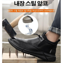 초경량 가죽 남성 안전화 스니커즈 야외 트레킹부츠 아웃도어 미끄럼 방지 하이킹 신발