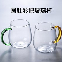 제조 업체 도매 라운드 벨컬 차 컵의 유리 컵 갈색 차 컵 대용량 컵 녹차 컵 컵, 301-400ml., 분홍색