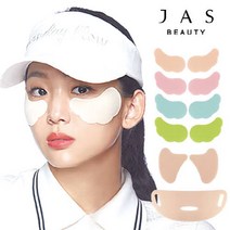 [본사직영] 쟈스(JAS) 선패치 콜라겐 프로 컷 화이트닝 멀티소형 8매