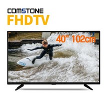 컴스톤 컴스톤 Full HD LED TV 40형(102cm) LG패널 광시야각 CS4000 (방문퀵수령가능)