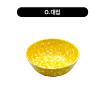 추억의 옛날 멜라민식기 노랑병아리, O 대접