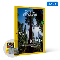 내셔널지오그래픽 잡지책 (영문판) 정기구독 2년
