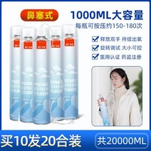 강아지 산소캔 휴대용 가정용 고양이 산소마스크 산소호흡기 산소 병 노인 특별 고원 여행 저산소증 가방 산소 흡입 소형 탱크 유형, 가족여행 추천 10회 20세트 구매 코막힘 총 2