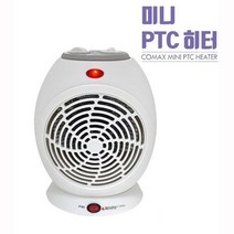 코맥스 미니 PTC 온풍기