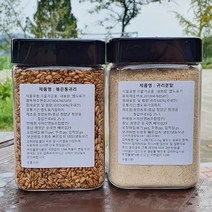 산 볶은통귀리400g 귀리분말 가루300g, 귀리분말300g
