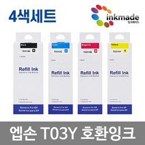 엡손 T03Y 호환잉크 4색 세트 L4150 L4160 L6160 L6170 L6190 L6191 L14150