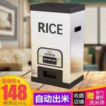 [40키로쌀냉장고] 편백나무 고급형 40kg 쌀통 쌀보관통 쌀복관함 전자렌지대 전자렌지받침 전자레인지대
