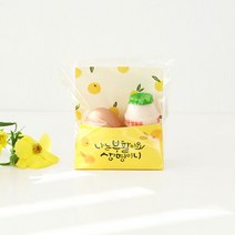 부활절 메시지 종이 바구니 계란 포장 선물 달걀 꾸미기, 메시지포장_노랑