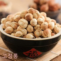 말린 백두구 카다몬 향신료 500g cardamon 카다멈