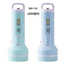 휴대용미니횃불 충전식 손전등 손전등 야외 눈부심 미니 충전식 다기능 휴대용 조명 호텔 화재 홈 소형, 14.14.라이트 블루 사이드 라이트 손전등  라이트