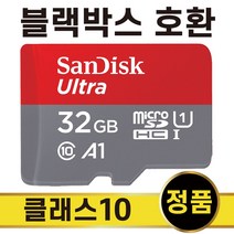위니캠 CLS-600/CLS-740 메모리 SD카드 32GB