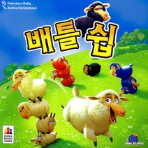 코리아보드게임즈 배틀쉽 보드게임 한글판