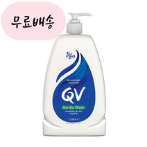 홍박스 [이고] 큐브이 젠틀 워시 1L 구매대행, 1개