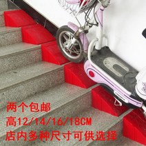 장애인 노약자 이삿짐 운반용 계단 블록 고무판 안전펜스 바닥깔개 계단리프트 진입판 경사로83, 도어 트림 매트