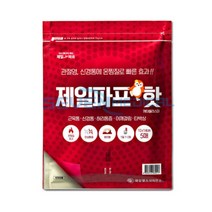 제일핫파프 핫파스 어깨결림 관절통 온찜질파스, 10팩, 5개