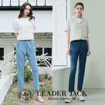 리더잭 [리더잭] 여성 텐셀 테이퍼드 데님팬츠 2종