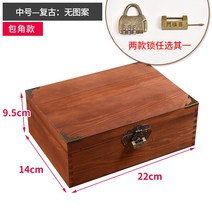 보물상자 빈티지 가구 원목 수납함 나무 상자 자물쇠가 달린 테이블 상판 학생 직사각형 가정용 맞춤 제작 작은, 07 빈티지 무지 미디엄（포각형）